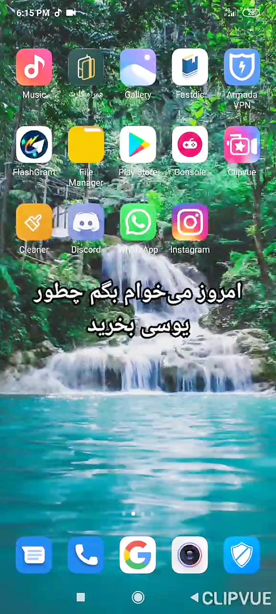 آموزش خرید یوسی