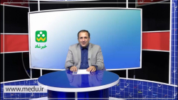 مهمترین اخبار آموزش و پرورش در...