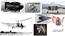 طالع بینی به سبک جنگی