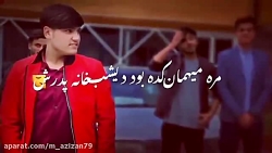 آهنگ افغانی مره میهمان کده