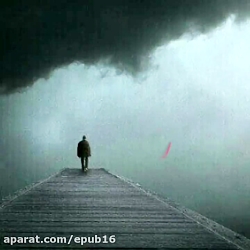 آهنگ جدید راغب  خدایا رحمی بر...