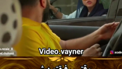 کلیپ طنز ضایع کردن رفیق حتما ب...