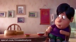 کارتون بائو