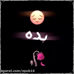 موسیقی احساسی بسیار زیبا  بیا...