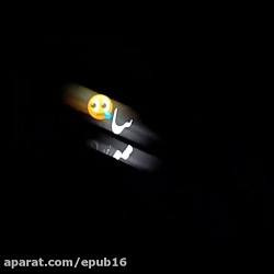 آهنگ فوق العاده زیبا و احساسی...