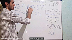 حل مثال از سری فوریه مختلط تاب...