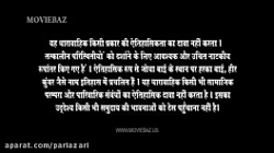 دانلود سریال جوداواکبر ۲۰