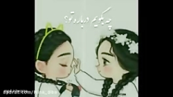 کلیپ زیبای خواهرانه برای وضعیت...