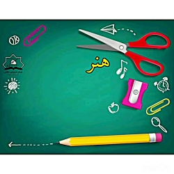 هنر، کاردستی