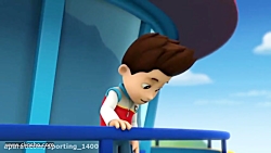 کارتون سگهای نگهبان دوبله فارس...