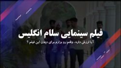 دانلود فیلم سینمایی هندی سلام...