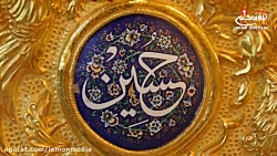 سینه زنی - شهادت امام حسن مجتب...