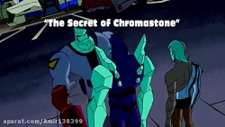 بن تن دوبله فارسی