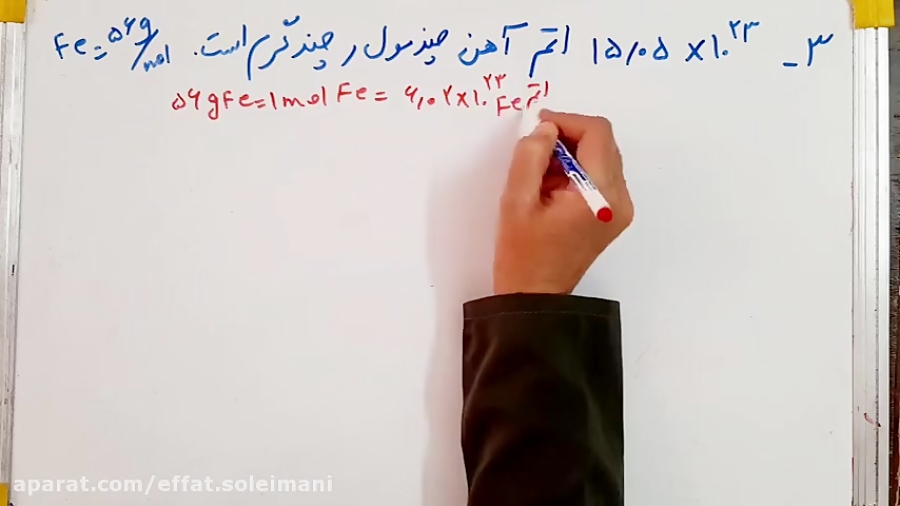 شیمی دهمنمونه سوال تبدیل اتم به مول و گرم شیمی دهمنمونه سوال تبدیل اتم به مول و گرم