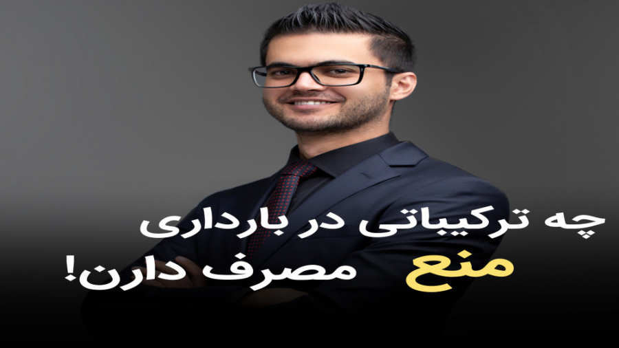 مراقبت پوست در بارداری