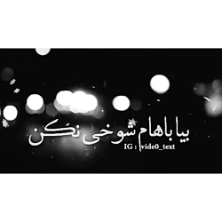 آهنگ فوق العاده زیبا و احساسی...