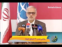 از متلاشی شدن 300 لابرواتور شی...