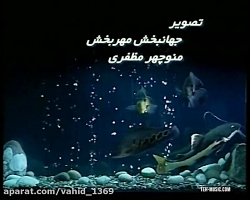 قسمت 58 سریال پاورچین آیا تجرب...