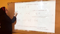 ویدیو حل تمرین صفحه 26 ریاضی پنجم