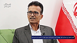 آنونس گفتگو با غلامعباس شمس ال...