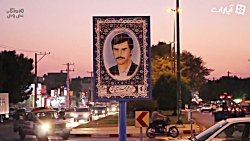 شاهدان شهر  تصویر شهید علی محم...