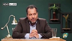 صحبتهای عجیب کارشناس صداوسیما...