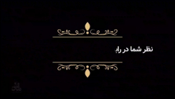 سوگخوانی اضطرار مصاحبه