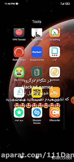 هک جدید hide online نسخه جدید