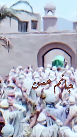 استوری شهادت امام حسن مجتبی