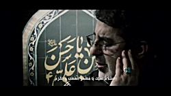 امام بی حرم  حاج محمدرضا طاهری