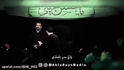 شهادت امام حسن مجتبی / مداحی در مورد امام حسن