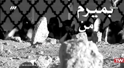 مداحی حاج مهدی رسولی - یا معز...