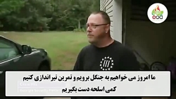 جنگ داخلی در آمریکا! / آمریکای...