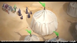 شهادت امام حسن مجتبی تسلیت
