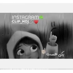 کلیپ عاشقانه  اهنگ عاشقانه  یک...