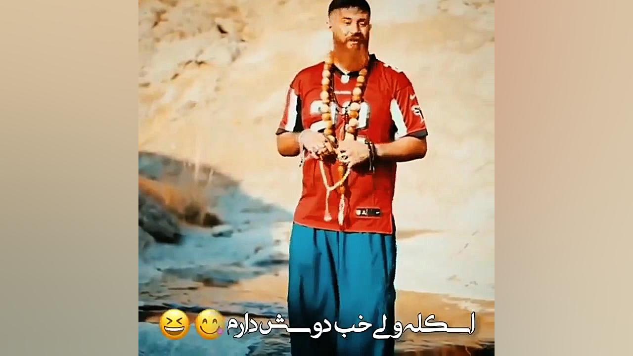 عزیزم گاز میدی.... عجب گازی داد ساناز محمدی