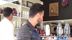 چالش تضاد فارسی فرندز