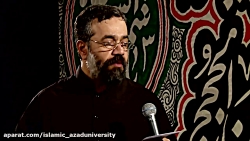 مداحی حاج محمود کریمی به مناسب...