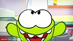 کارتون اوم نوم این داستان "اید...