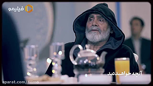 قسمت 17 سریال آقازاده زمان71ثانیه