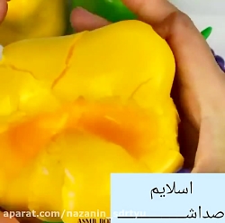 اســـــــــلایمــــــ