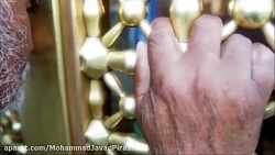 کلیپ برای شهادت امام رضا
