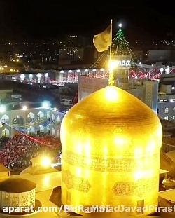 فیلم برای شهادت امام رضا