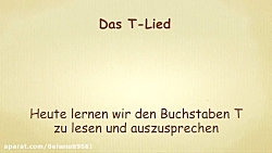 Deutsch lernen für Kleinkinder...