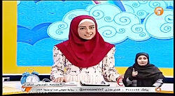 بازی و ریاضی پنجم ابتدایی  21...