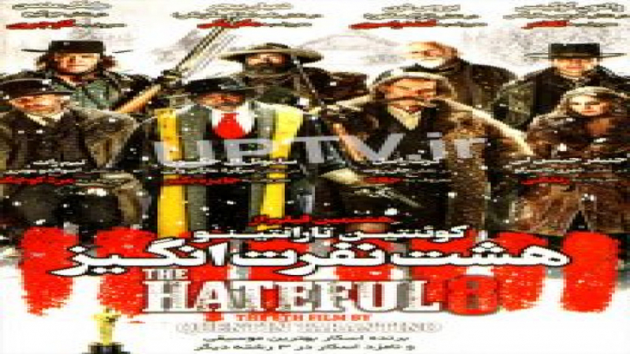فیلم هشت نفرت انگیز The Hateful Eight با دوبله فارسی زمان9810ثانیه