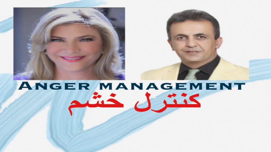 کنترل خشم، اینستالایو مشترک دکتر آرش تقوی با دکتر فوژان زینی دکتر آرش تقوی (coacharash)