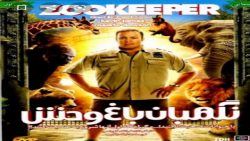 فیلم سینمایی