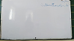 کتاب ریاضی سوم ابتدایی صفحه 23...
