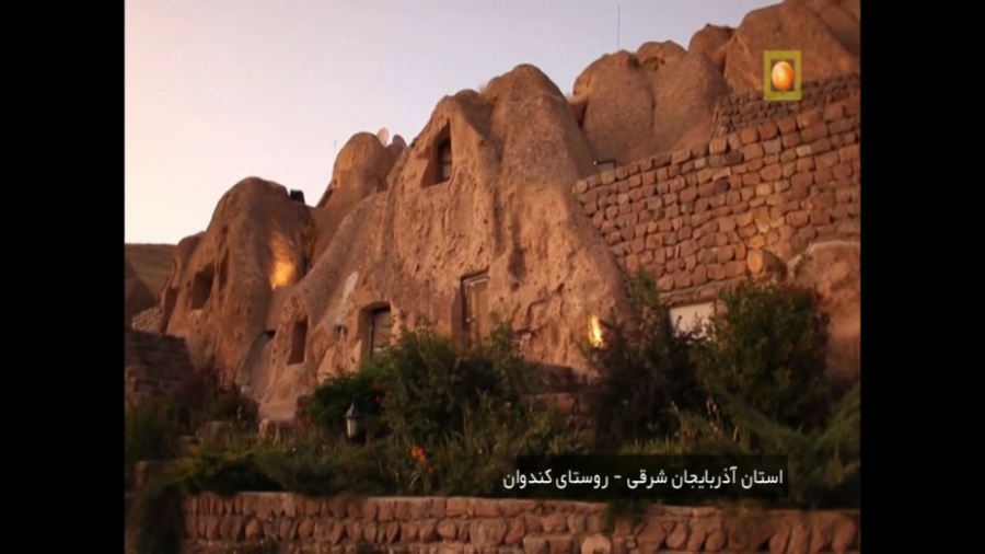فیلم معرفی و آشنایی با معماری روستای کندوان تبریز زمان216ثانیه